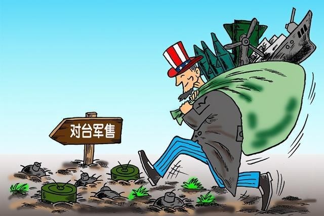 “自备狗粮”！台湾省斥2400亿巨资买*火军**，美国数钱数到手软