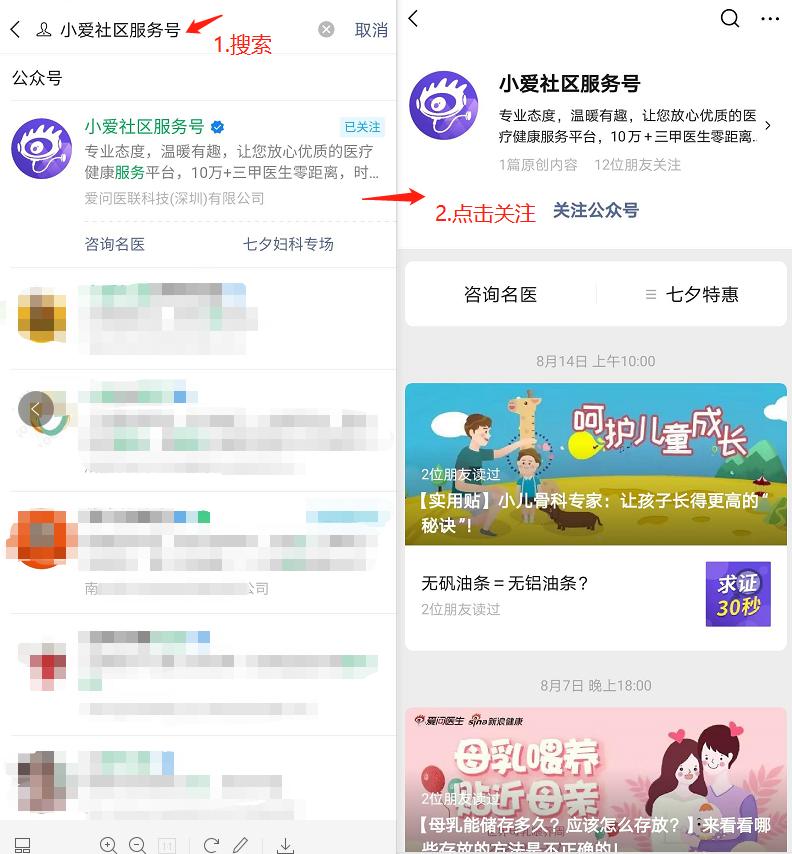 一宅男在家寂寞的时候选择*慰自**，结果导致“丁丁”折断