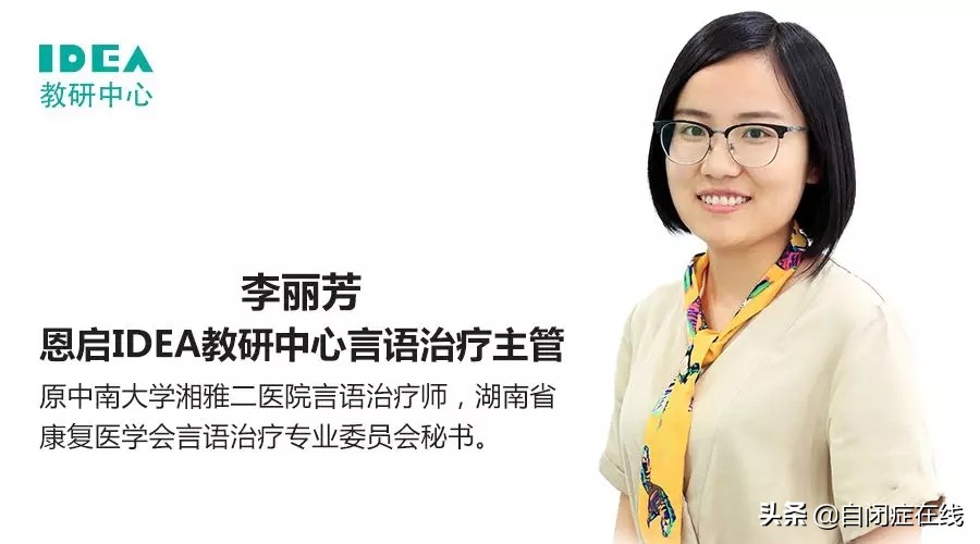 家庭怎么干预自闭症宝宝说话,自闭症孩子学说话训练