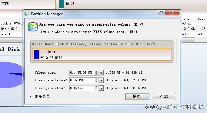 vmware虚拟机硬盘不足,vm虚拟机内存不足