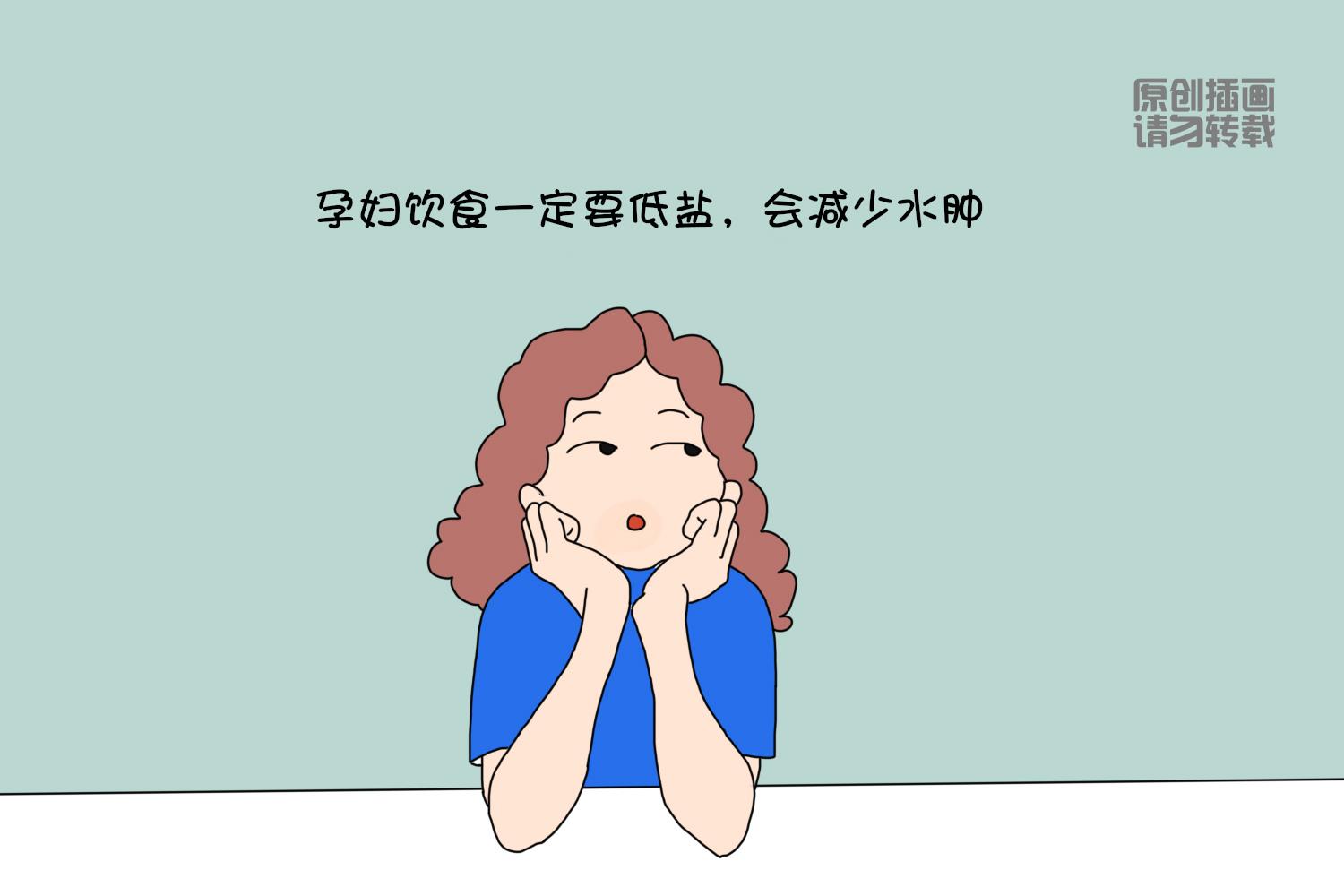 孕妈妈水肿的处理应对方法,为什么有的孕妈会水肿有的不会