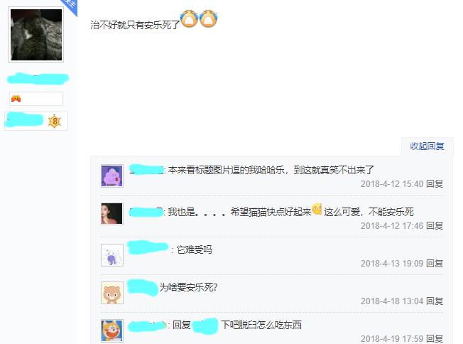 猫咪脱臼复位后好久恢复,猫咪下巴脱臼了可以治愈吗