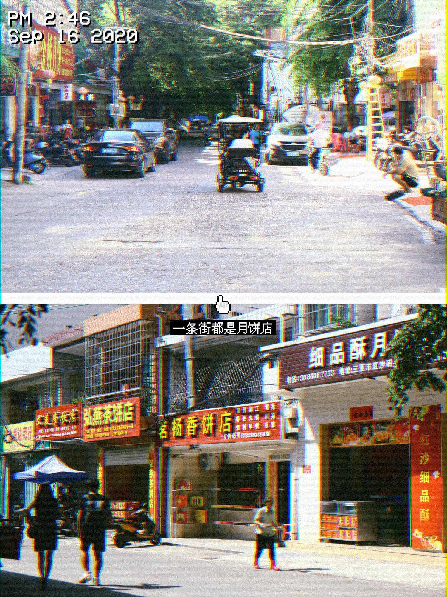 三亚红沙月饼酥皮配方,海南有名的红沙月饼