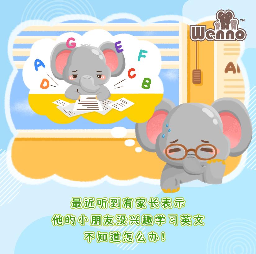 wenno：3岁前带孩子这样逛超市，能省掉几万块的早教费