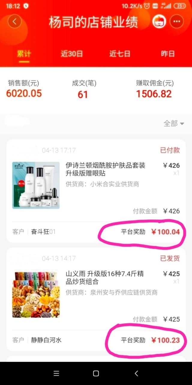 淘小铺是哪个公司,淘小铺哪个团最好