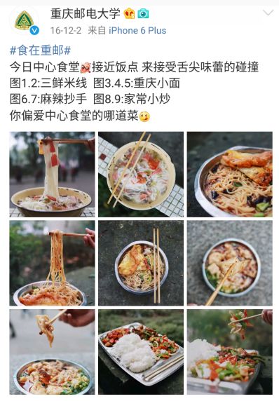 易烊千玺王俊凯王源说重庆话,重庆易烊千玺去过的地方