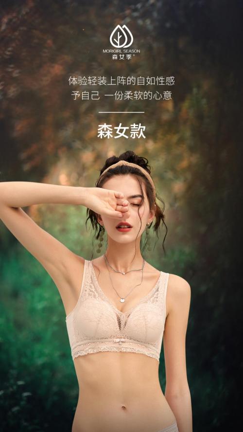 第三届中国国际进口博览会，泰国森女季天然乳胶内衣好项目