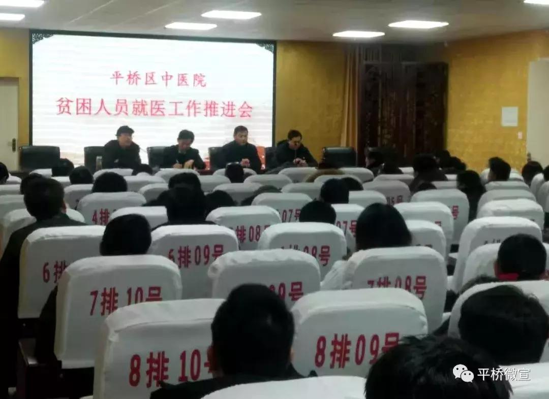 贫困户慢性病报销比例,2022年已脱贫贫困户住院怎么报销