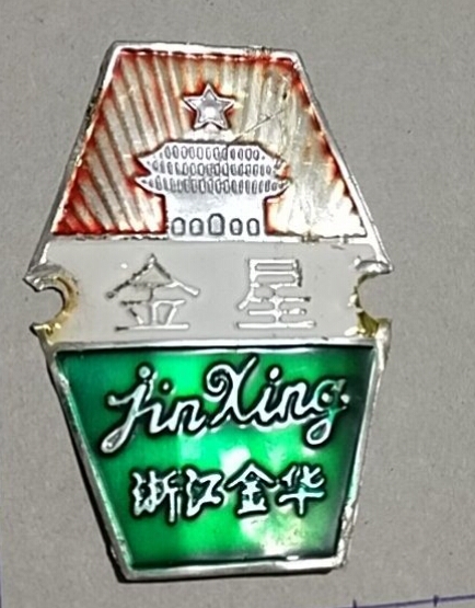 人们渐渐忘记的：自行车车标