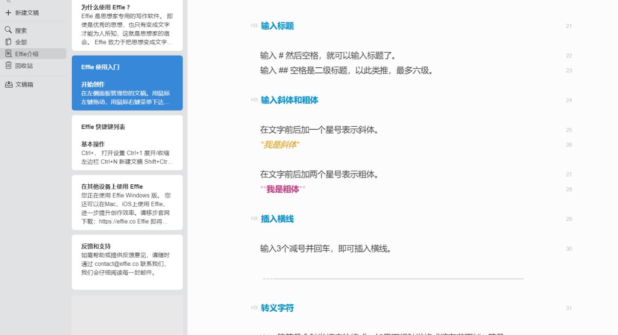 印象笔记和evernote有啥区别,印象笔记和notion哪个好