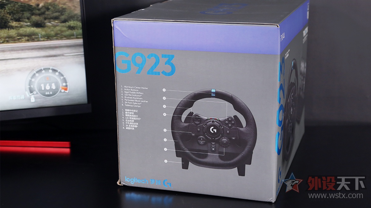 罗技g923方向盘中心力反馈,罗技g923trueforce怎么开启