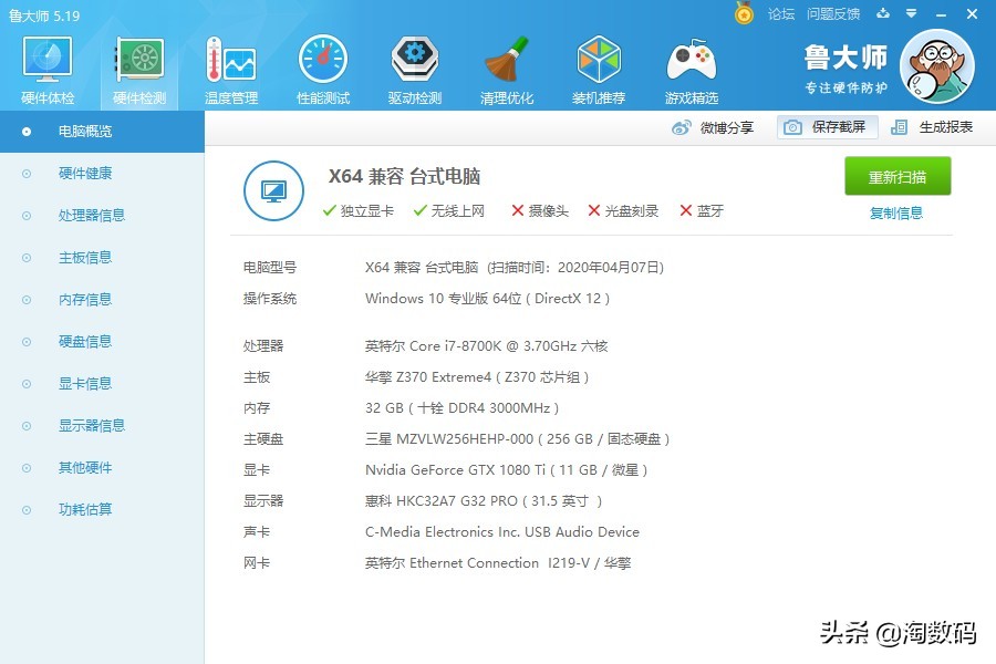微星gtx1080ti11g涡轮公版显卡怎么样,微星gtx1080tiaero11g跑分