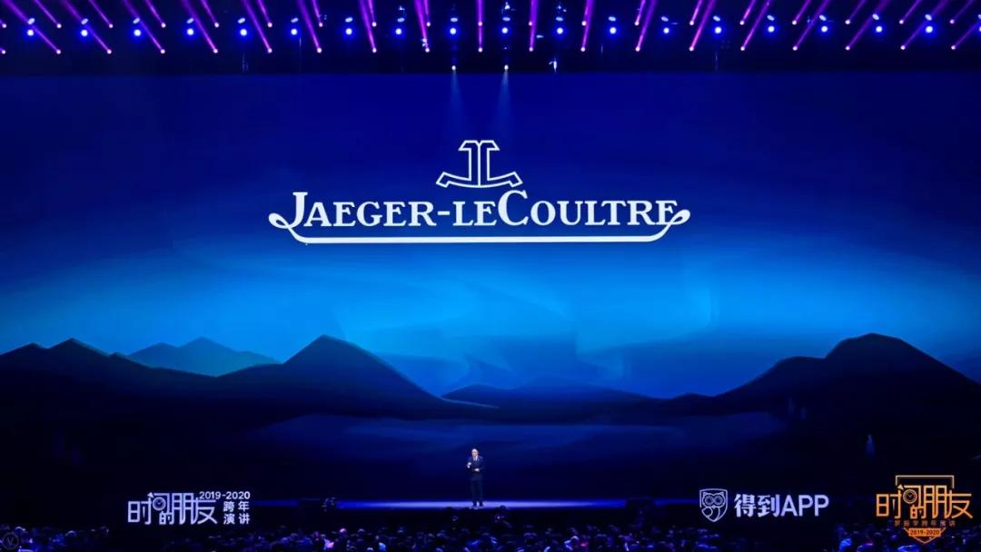 罗振宇2024年跨年演讲完整版文字,罗振宇2018跨年演讲完整版