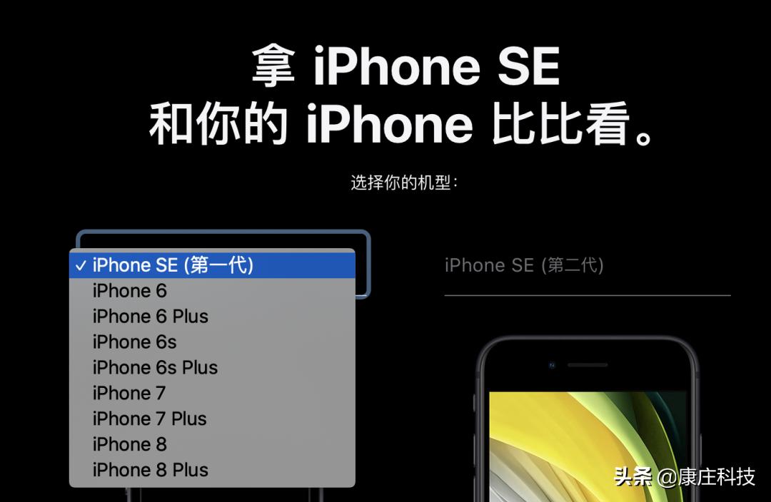 “白嫖”iPhoneSE，你要不要？