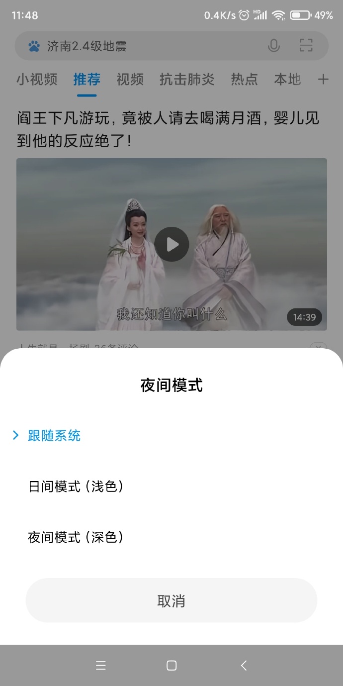小米10miui功能介绍,小米10推送miui14更新了什么