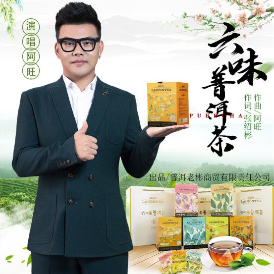 星光大道阿旺领奖现场,2016星光大道阿旺