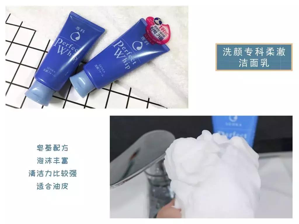 国产氨基酸洗面奶红榜,国产氨基酸洗面奶哪个最好