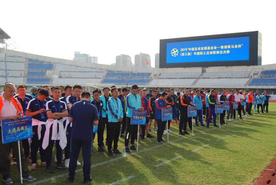 2024大连足球联赛职工组比赛比分,大连足球职工比赛最新成绩