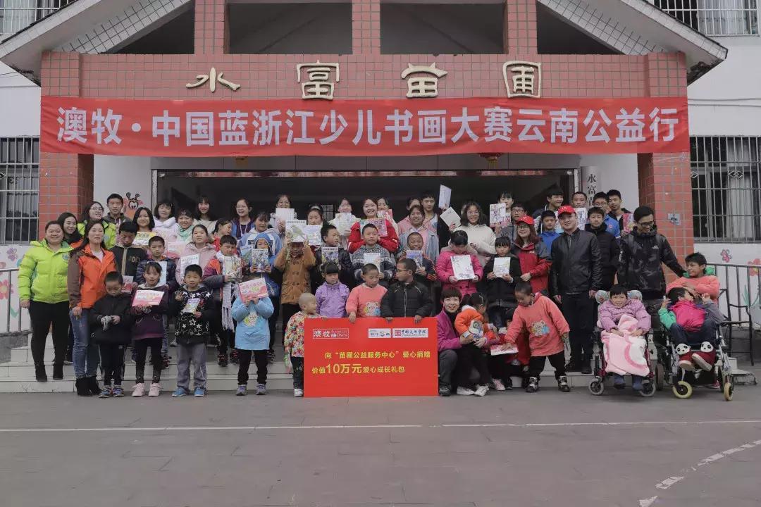 跨越2100多公里，我们为大山深处的孩子们上了一堂“云上美术课”