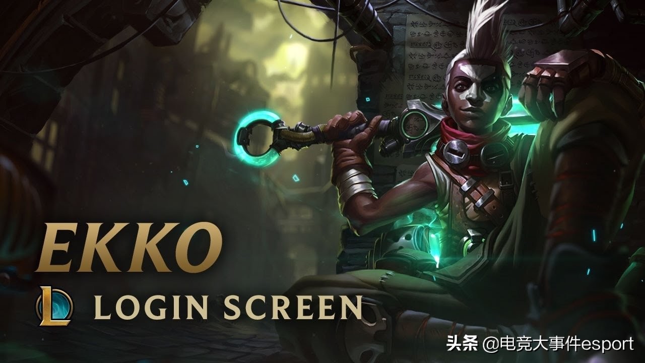 网友热议：移除LOL动态登录界面，是拳头今年最糟糕的一个决定