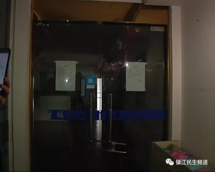 镇江圣玛,圣玛瑜伽退卡