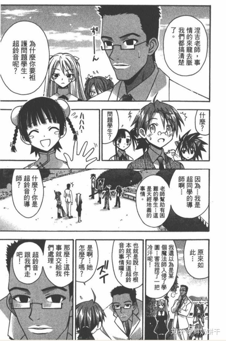 形式风格研究与科学主义1：泉信行批评（下）