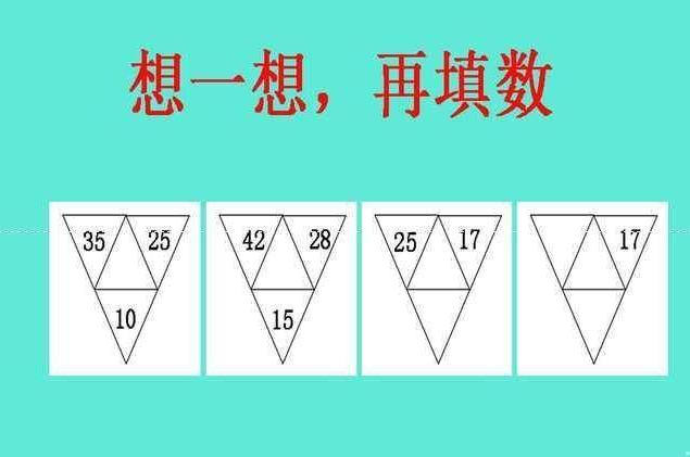 奥数题超难20道以及答案,六年级奥数题10道巨难