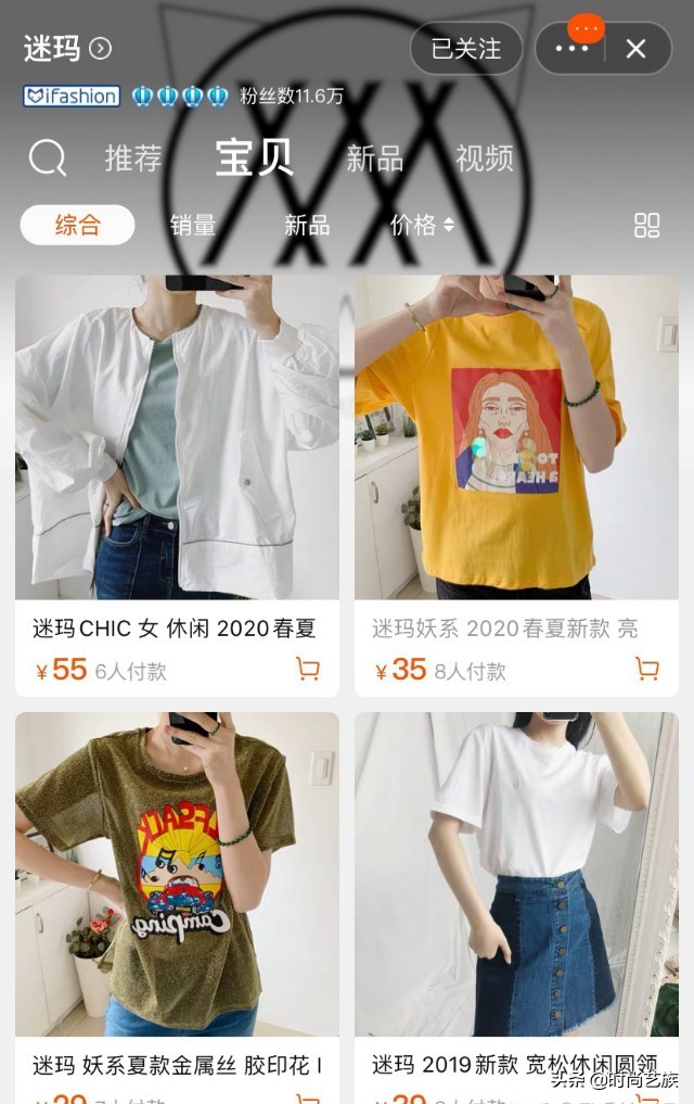 某宝最好产品推荐,某宝知名女装店