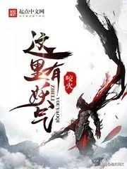 橙瓜文海淘书：嘿嘿，那些无女主的新书！直男最爱？