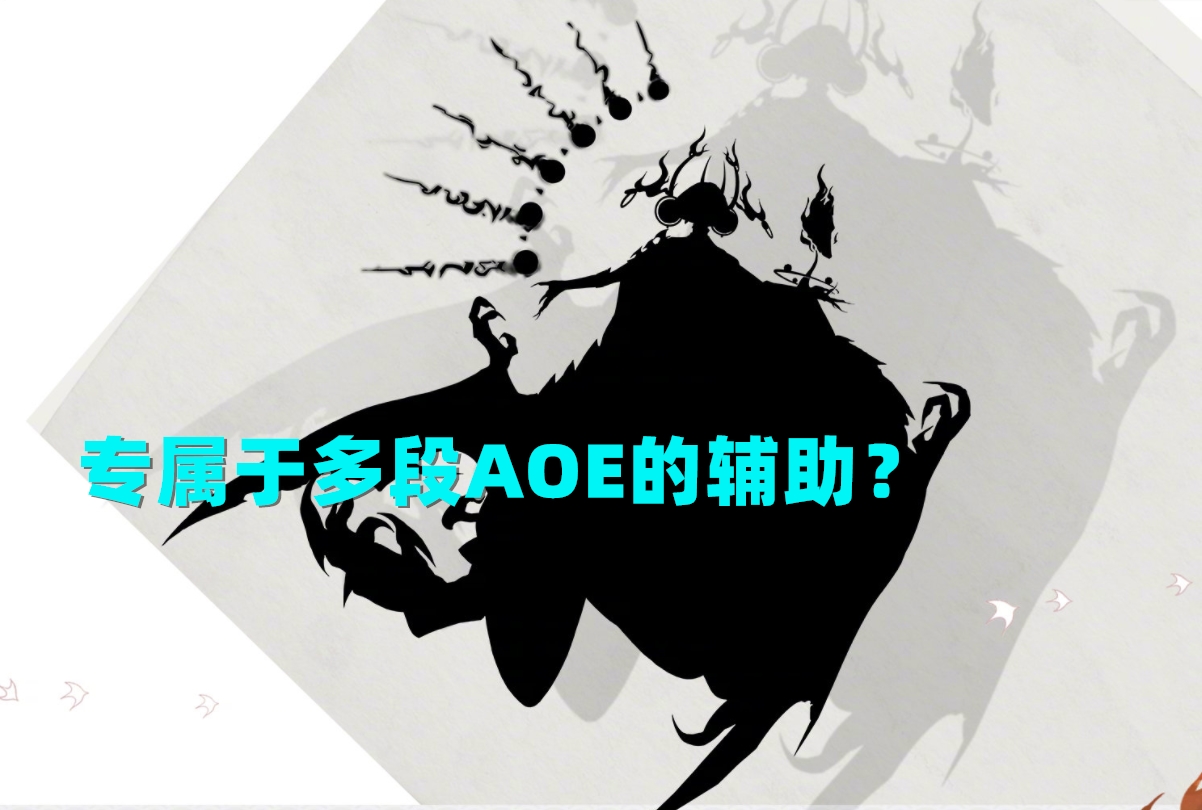 阴阳师式神大天狗技能,阴阳师式神大天狗