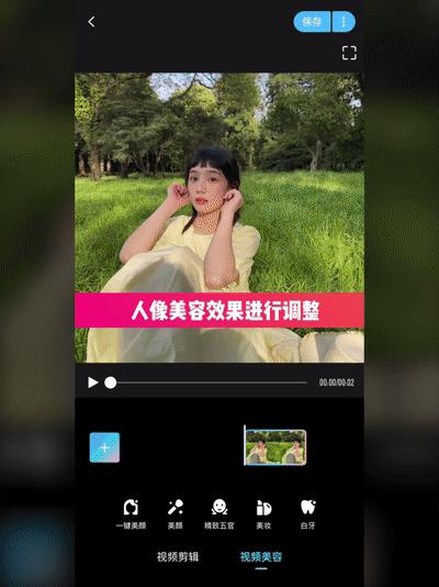 实况live也可以美颜,实况live图与照片一起播放