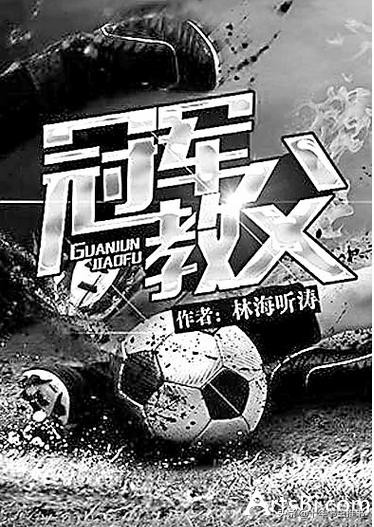 十年书虫最经典的小说,十年书虫小说推荐