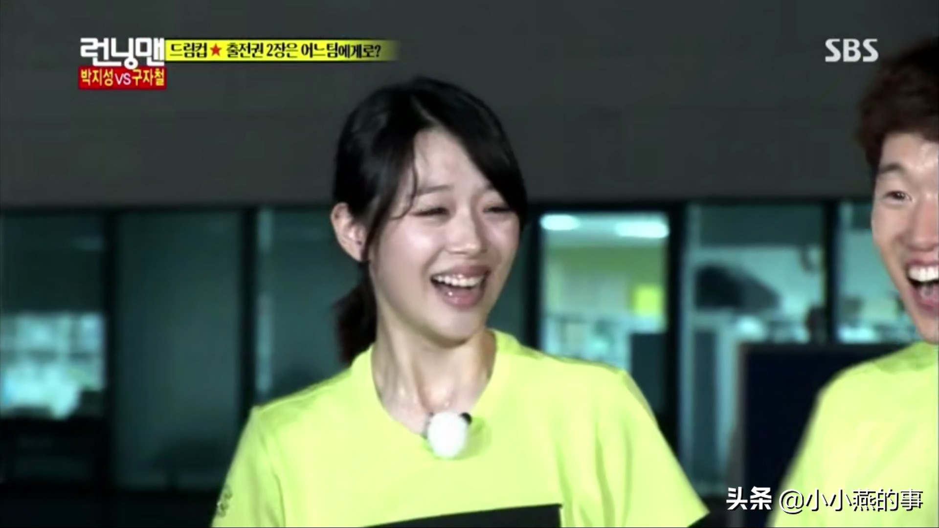 runningman具荷拉崔雪莉完整版,崔雪莉的眼神