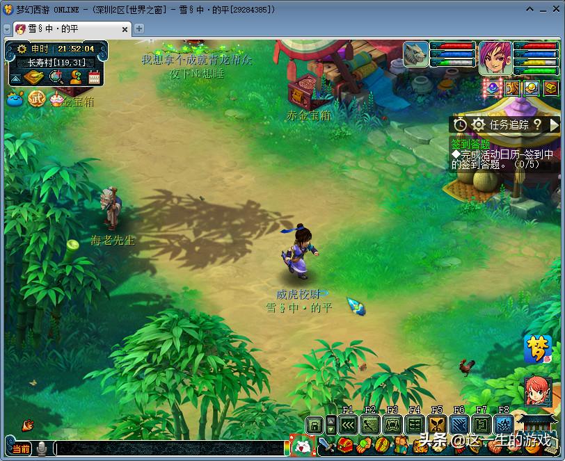 梦幻西游万象观照技能是什么,梦幻西游观照万象只能谛听使用吗