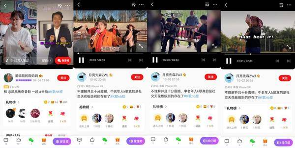 全民k歌展示音乐人,全民k歌翻唱达人人才辈出