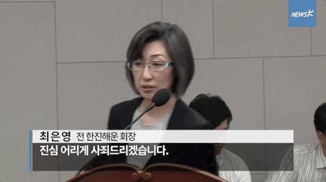 韩国财阀系列之“狂躁的一家人”