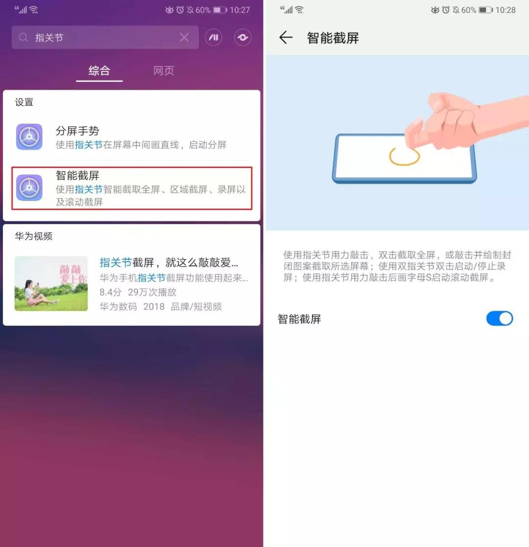 iphone锁屏的时候怎么隐藏操作,手机锁屏界面软件消息怎么隐藏