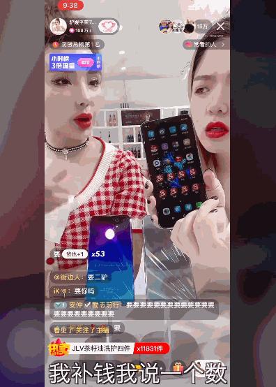 狂卖山寨手机？快手排名第一的主播，翻车了