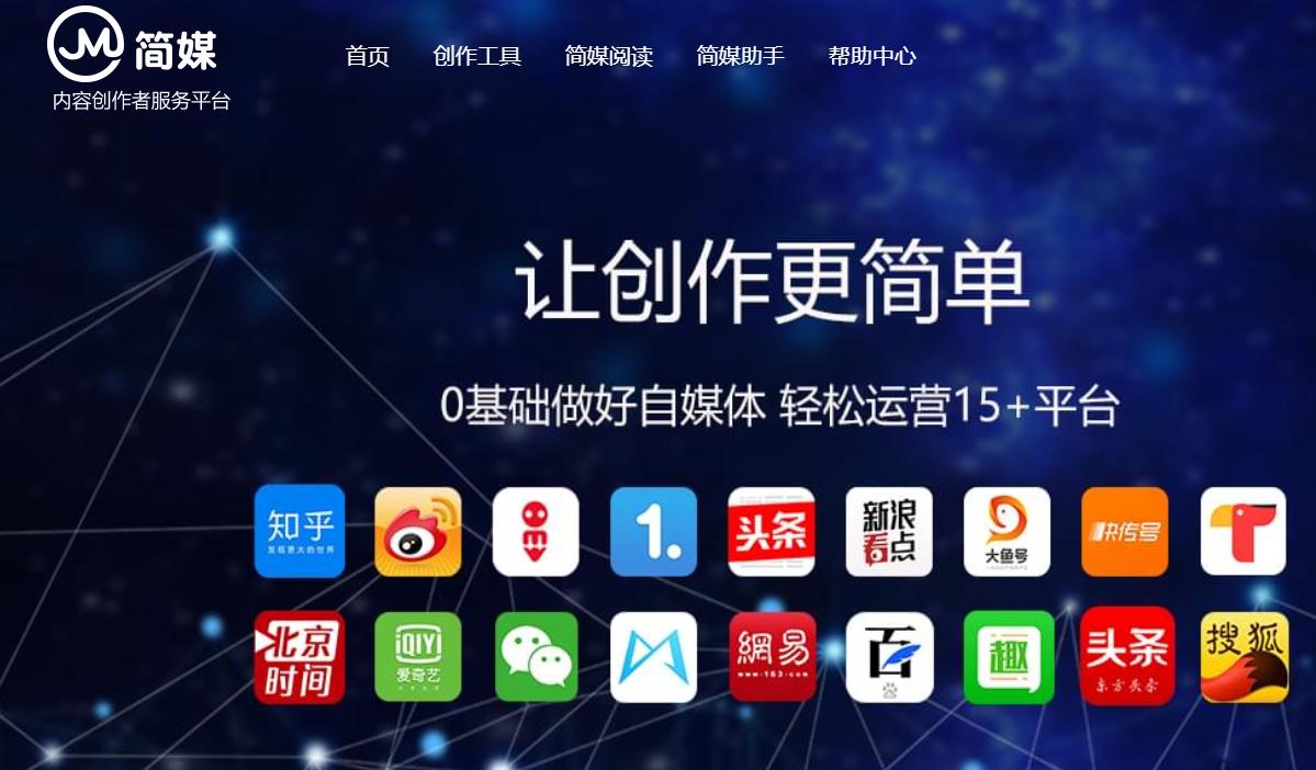 100款新媒体运营必备工具,100个新媒体运营必备工具