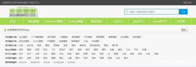 dedecms网站模板安装步骤,织梦dedecms优化网站