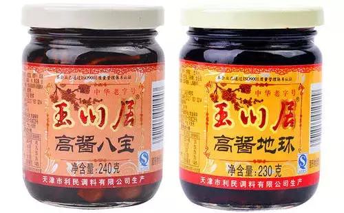 天津卫老字号饭店推荐,天津的老字号有哪些