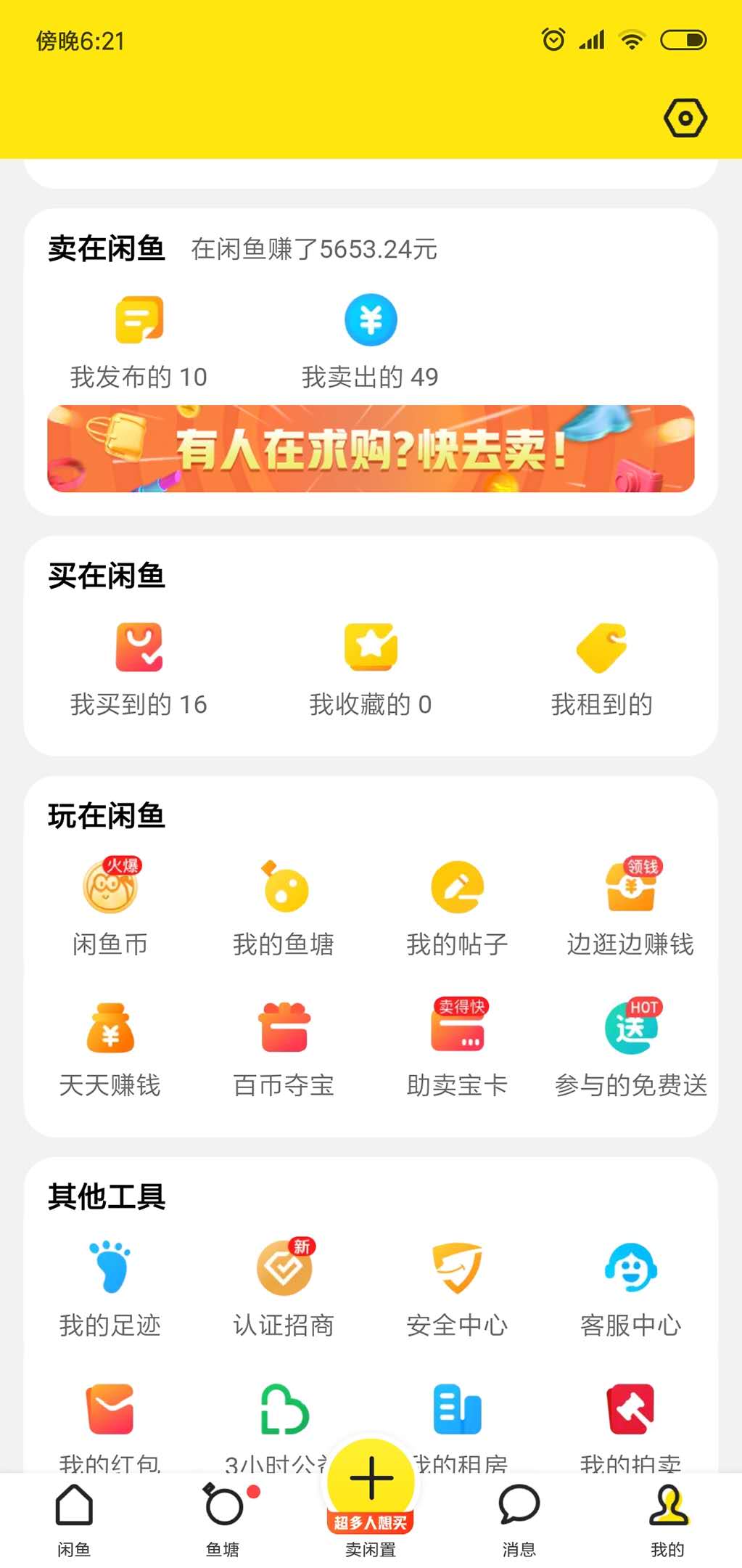 100个在家就能做的兼职副业,怎样寻找适合晚上在家兼职的副业