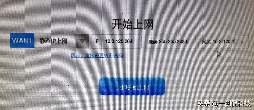 上网设置如何不被蹭网,磊科路由器如何设置上网时间