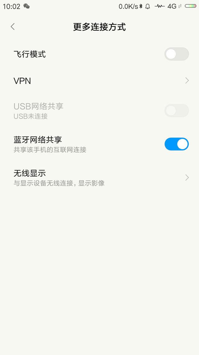 蓝牙怎么能只连接音频,蓝牙听歌哪个模式好