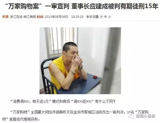 资金盘被骗现在什么政策,公安资金预警
