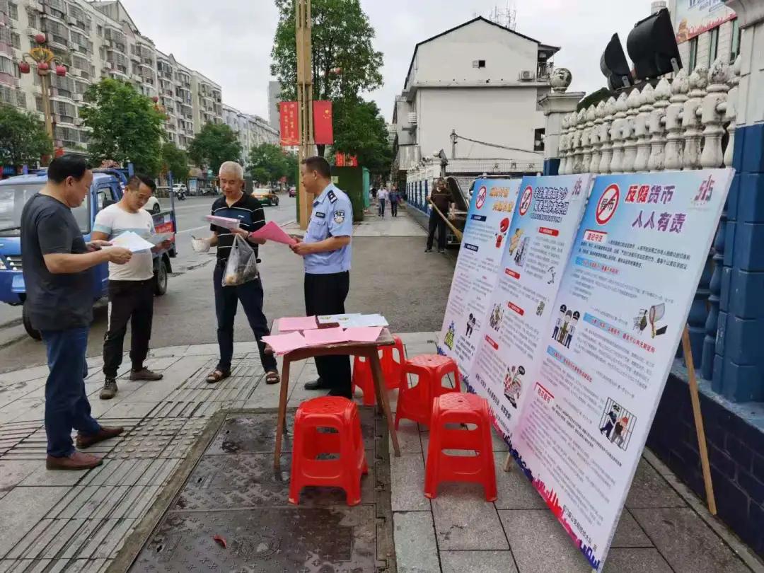 打击和防范经济犯罪宣传日总结,公安机关打击经济犯罪宣传活动