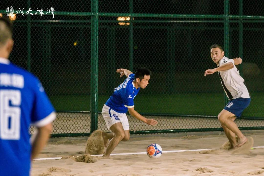 大洋湾沙滩排球锦标赛,大洋湾沙滩排球赛