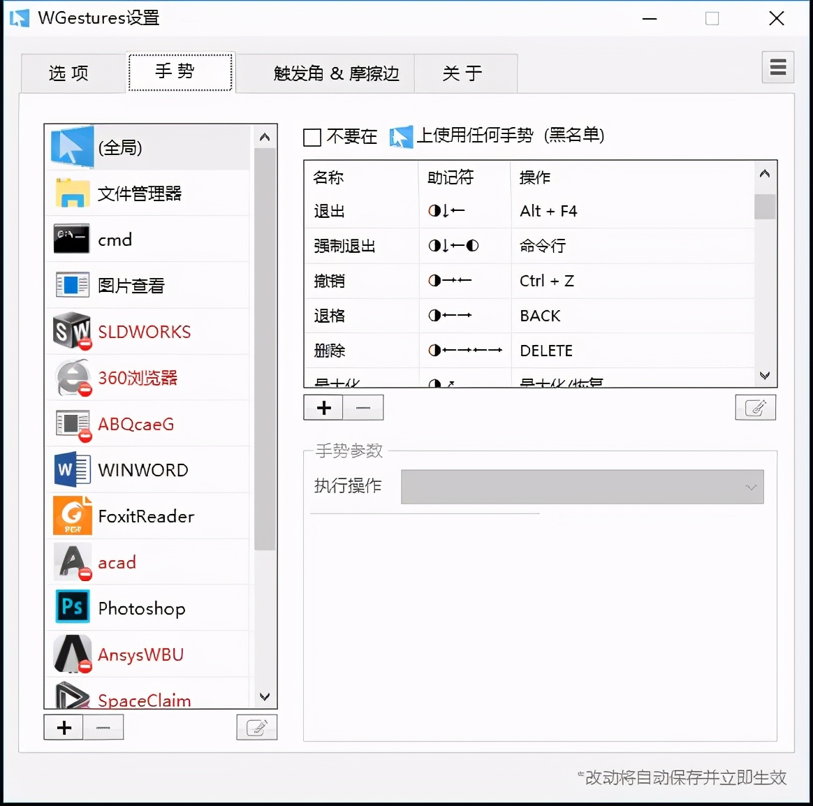 windows电脑必备软件推荐,推荐5款好用到爆的windows软件