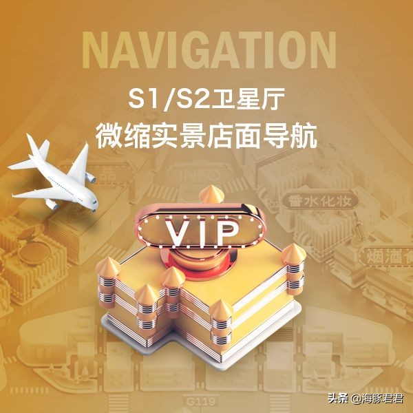 上海浦东国际机场日上免税店必买,浦东机场日上免税店在哪里