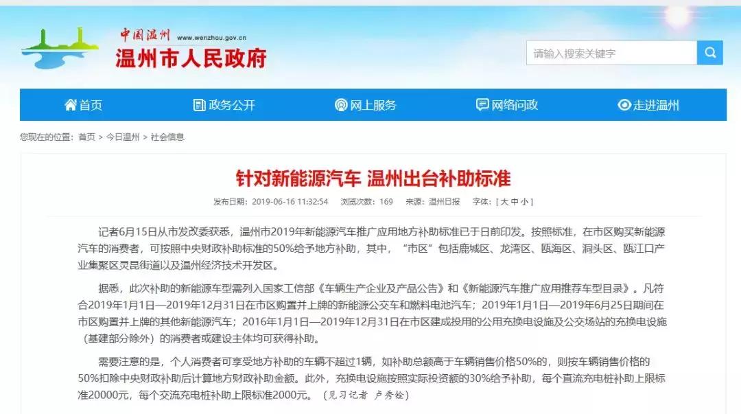 氢云一周动态图,氢云新能源科技有限公司